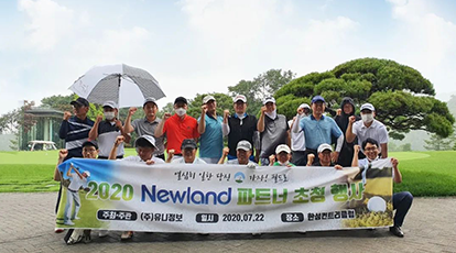 Ezpay自动识别韩国合作伙伴大会成功举办