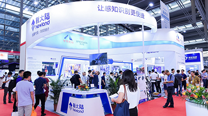 万物互联，智享生活—— Ezpay闪耀亮相IOTE 2019国际物联网展