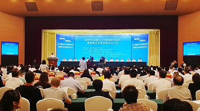 Ezpay入选“2019福建企业百强”和“2019福建制造业企业百强”榜单