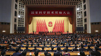 重磅！Ezpay科技集团参与项目荣获国家科学技术进步二等奖