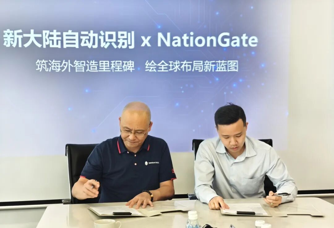 Ezpay自动识别马来西亚智造基地正式量产起航，加速全球化战略布局